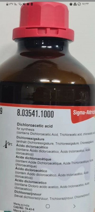 دی کلرو استیک اسید 1 لیتری کد 803541 مرک آلمان 