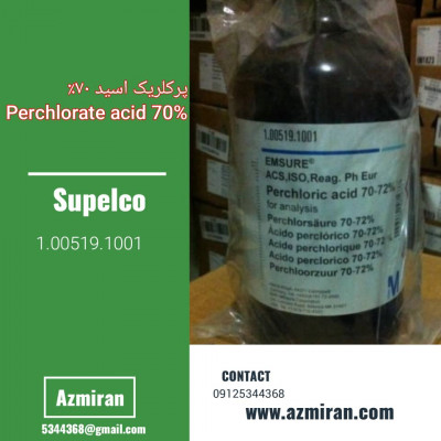 پرکلریک اسید مرک 1 لیتری کد 100519