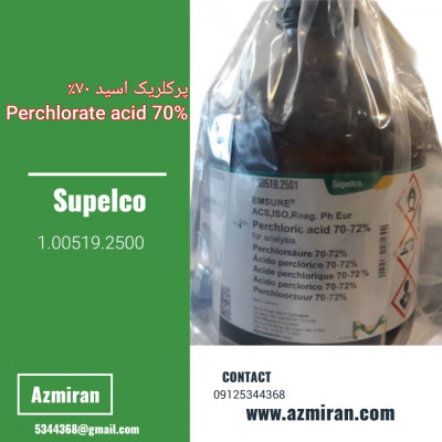 اسید پرکلریک 70% مرک  2.5 لیتری کد 100519