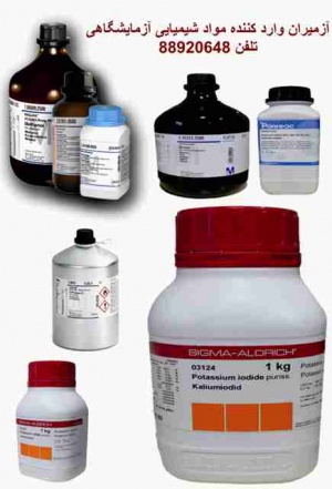1,9-DIMETHYL-METHYLENBLAU Dye content 80 % (SIGMA/ALDRICH) 341088-1G