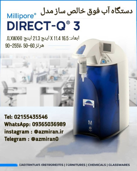 Direct-Q3