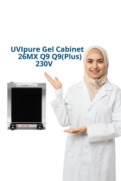 کابینت ژل  UVIpure مدل 26MX Q9 (Plus) با ولتاژ 230 ولت - کد محصول: ELE1105