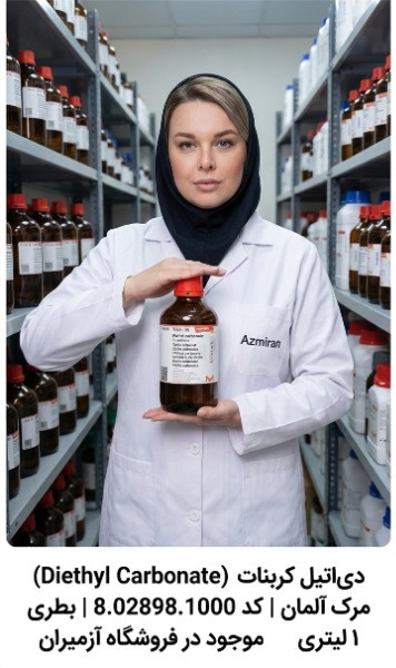 تصویر یک زن بطری ۱ لیتری دی اتیل کربنات در دست دارد 