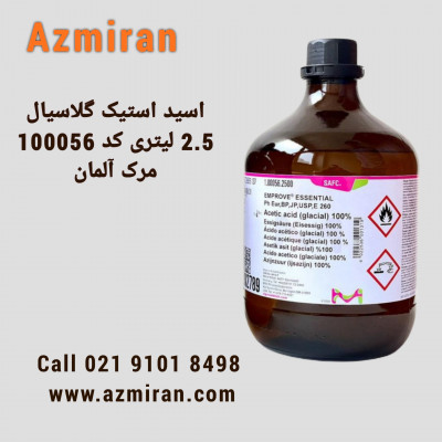 قیمت اسید استیک مرک