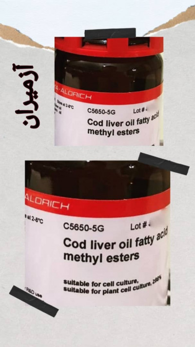 Cod liver oil fatty acid methyl esters 5g C5650 