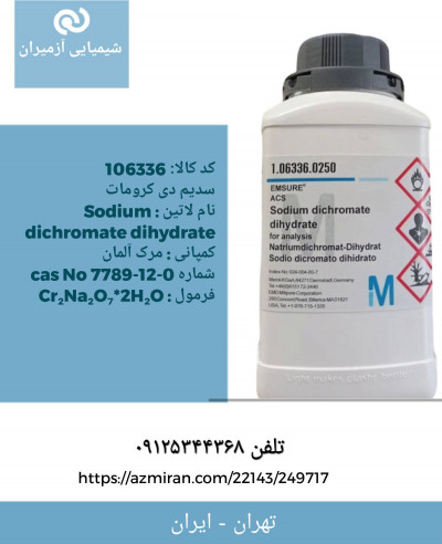 Sodium dichromate dihydrate