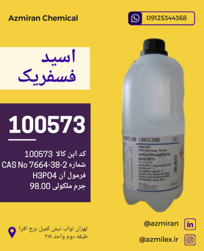 ortho-Phosphoric acid 85%