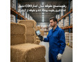 فروشگاه آزمیران | تامین کننده مرک آلمان | سیگما آلدریچ | واتمن انگلیس